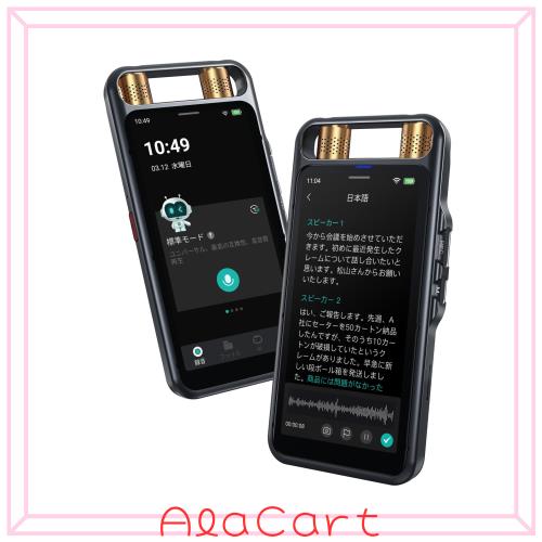 MUMEOMU M5 AI ボイスレコーダー ChatGPT連携 文字起こし翻訳機 22,586円