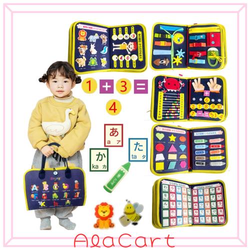 モンテッソーリ玩具 知育玩具 1 2 3 4 5 6歳 10in1ビジーボード