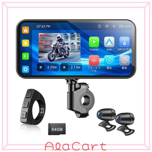 バイクドライブレコーダー バイク スマートモニター 6.25インチタッチ液晶 1080P前後同時録画 CarPlay＆Android Auto対応 64GBカード付き