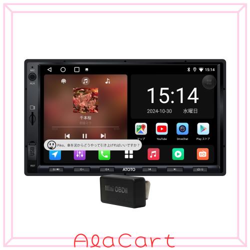 ATOTOEXCEL A5L Androidカーナビ 2DIN、CarPlayワイヤレス、無線