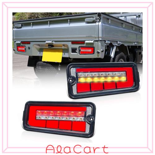 Culon ハイゼットトラック テールランプ LED S500P S510P S500 S510 レッド