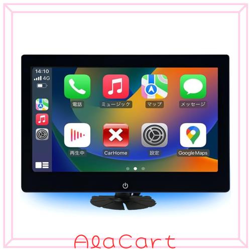 ULOPOPオンダッシュモニター10.1インチ超薄いタッチスクリーン 有線