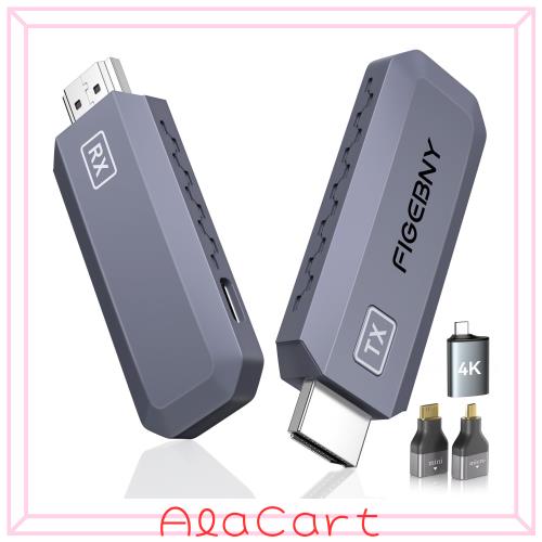 FIGEBNY 無線HDMI 送受信機セット 30m対応 グレー 7,616円