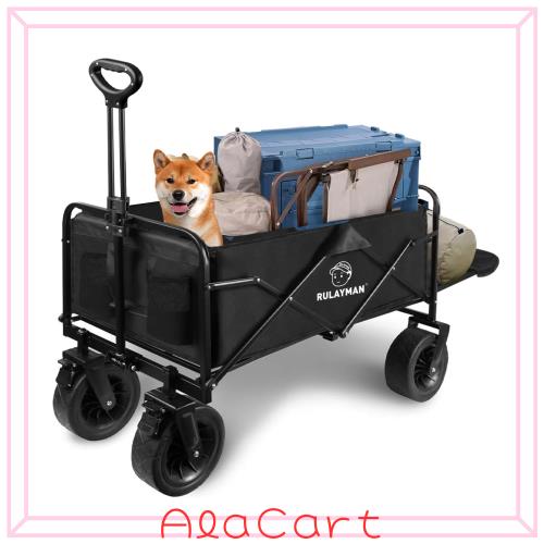 RULAYMAN アウトドアワゴン【2025強化版 後部展開可】大容量235L 耐荷重250KG キャリーワゴン キャリーカート キャンプカート 長物対応