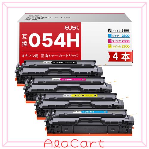 【ejet】CRG-054H CRG054H 互換トナー キヤノン用054H 4色 LBP621C LBP622C MF642Cdw MF644Cdw canon 用トナーカートリッジ 大容量 タイ
