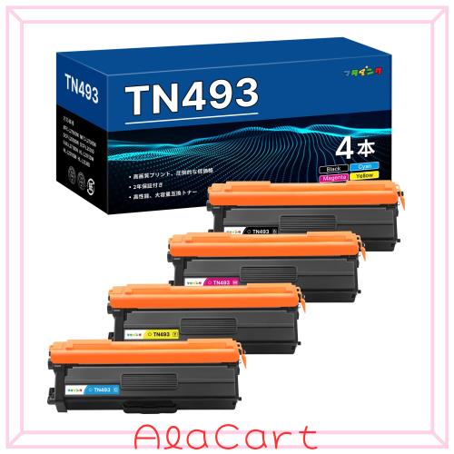マタインク TN-493 互換トナーカートリッジ ブラザー用 TN493 トナー TN-491 TN491 の増量タイプ 4色セット 493 491 大容量タイプ HL-L83