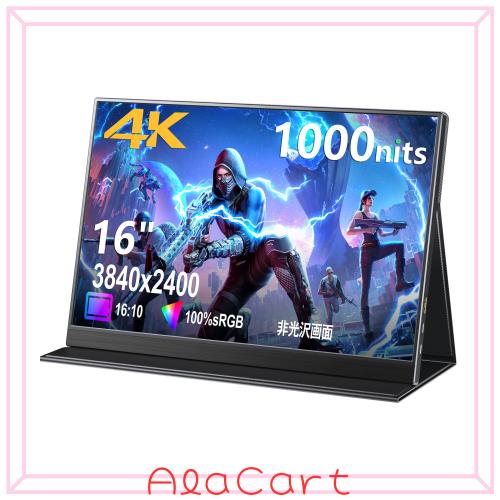 KOOLYFUL 16インチ モバイルモニター 4k 1000Nits超高輝度 モバイルディスプレイ 3840x2400 黄金比16:10