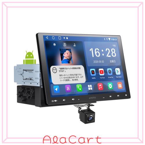 ATOTOEXCEL A5L 10 インチ2DIN＆1DIN対応 Android カーナビ、フローティングディスプレイオーディオ、ワイヤレス CarPlay＆ Android Auto