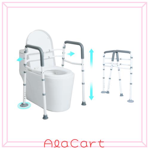 Anlabay 折りたたみ式トイレ手すり 6段階調整 81cm 72cm 介護用品