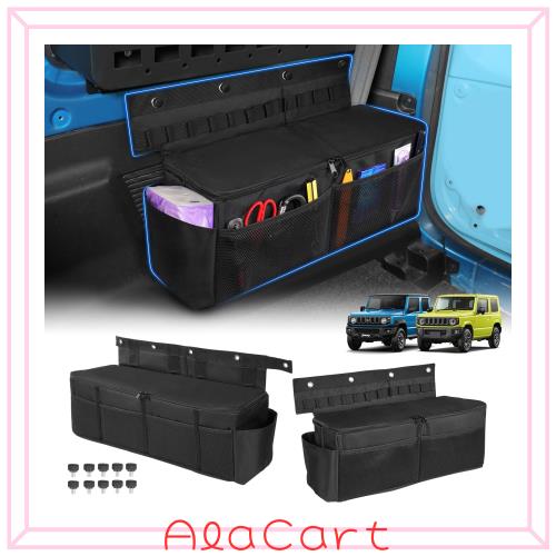 【左右2個セット】LIMSTYLE スズキ ジムニー ジムニーシエラ JB64 JB74に専用 ラゲッジボックス ヘッドレストボックス JIMNY SIERRA 二列