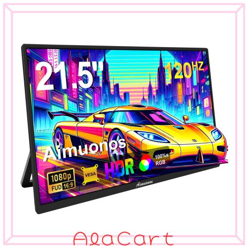 21.5インチポータブルモニター、1080Pモバイルモニター 120Hz FHD HDR