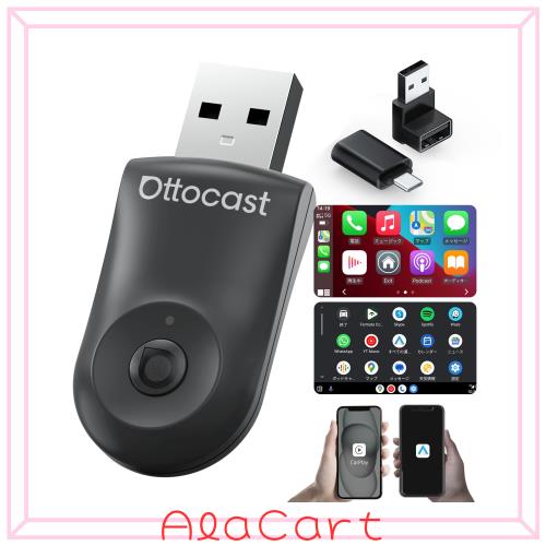 【新品】オットキャスト MINI2 Ottocast 楽天市場】【販売実績No.1 正規代理店】OTTOCAST オットキャスト Mini