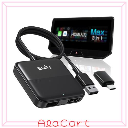 新型】EWIN 3IN1 Car TV Mate Max カーメディアアダプター HDMI