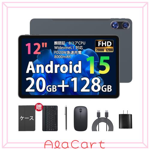 CUPEISI T30 MAX Tablet 12インチ Android 15 タブレット T615 8コアCPU Widevine L1 15,329円