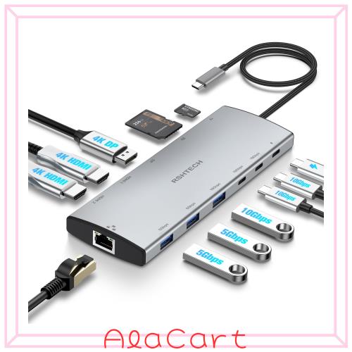 ドッキングステーション 3画面出力 (12-in-1, Triple Display) RSHTECH USB-C ハブ 2 HDMI＋DP 最大4K@60Hz 出力 MST機能 PD対応 100W 給