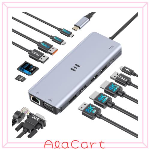 USB-C ドッキングステーション 13-in-1 4画面対応 HDMI 8K DisplayPort VGA RJ45 PD 100W
