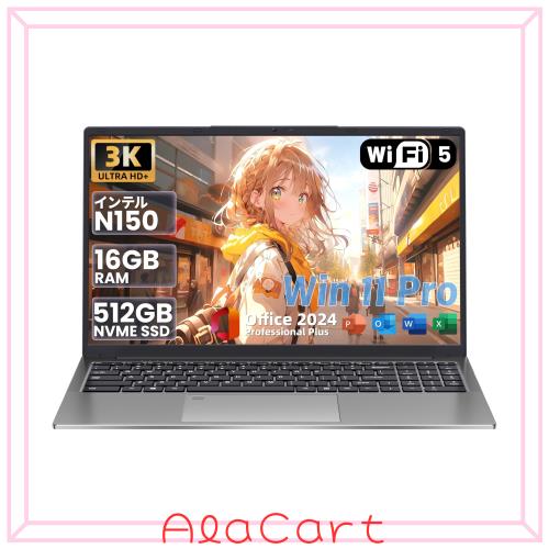 ノートパソコン 16インチ N150 Office2024搭載 Win11 Pro 16GB 512GB