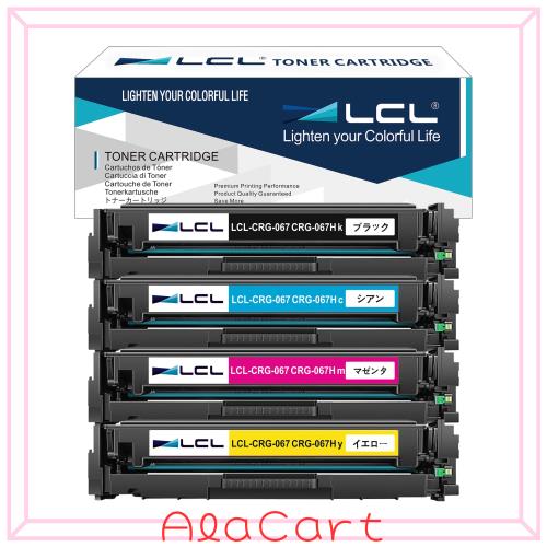 LCL CANON用 キャノン用 CRG-067 CRG-067H チップ付き 残量表示 (4色セット) 互換トナーカートリッジ 対応機種：Canon Satera MF656Cdw M
