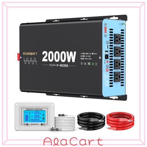 ROARBATT インバーター 正弦波 2000W DC12VをAC100Vに変換 50Hz/60Hz切替可能 瞬間出力4000W LCD液晶リモコン付き 太陽光発電、地震停電