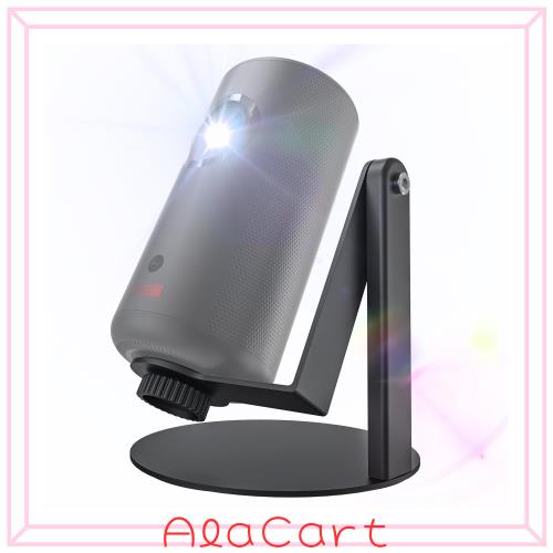 プロジェクター スタンド 【 Nebula Capsuleシリーズ XGIMI Halo +