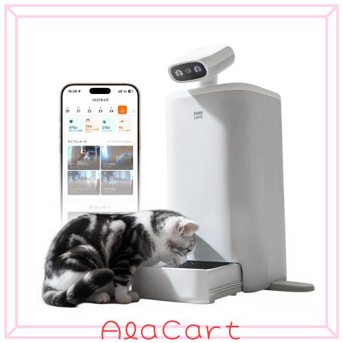 HHOLOVE SITTER 猫用スマート見守りロボット 自動給餌器 AIカメラ レーザー猫じゃらし 自動給餌計画 360°見守りカメラ