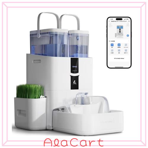 ペット自動給水器 LALAHOME RealFountain 猫用給水器 犬用給水器 猫・犬両用水飲み器 革新設計 10L大容量/自動給水・洗浄・排水/日々新鮮