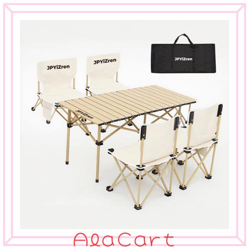 JPYiZren アウトドア テーブル チェア セット バーベキュー テーブル チェア アルミテーブル椅子 ベンチセット 軽量 折り畳み 組立簡単