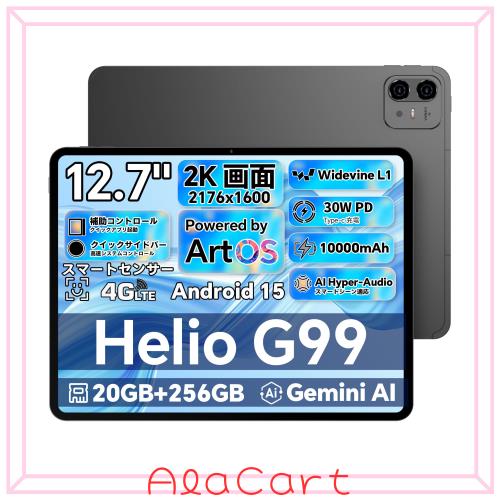 TECLAST ArtPad Pro 12.7インチ タブレット G99 Android15 20GB+256GB