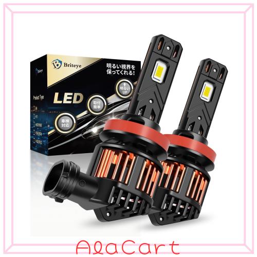 ハイパワー 45W Briteye H8 H11 H16 LED ヘッドライト フォグランプ 超爆光 ホワイト 6500K 16個LEDチップ搭載 車検対応 一体型 H11 Lの通販は - AlaCart 通販サイト