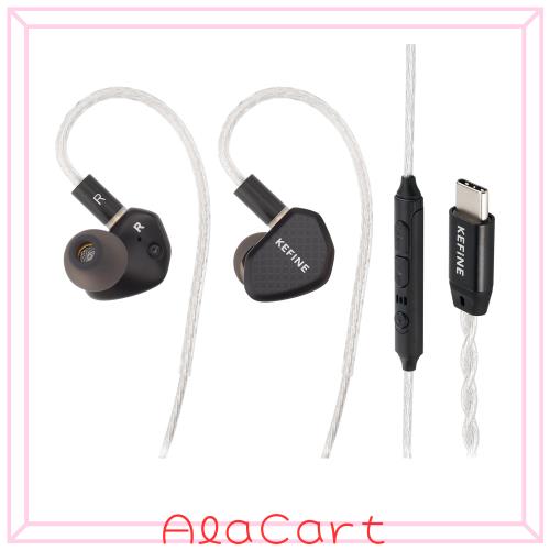 Linsoul Kefine Kleanダイヤモンドライクカーボンダイナミック振動板が採用カナル型リケーブル可能ハイエンドHiFiイヤホン 異なるチュー