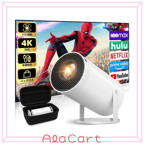 プロジェクター 小型 家庭用 収納バッグ付き 1080P 4K対応 天井投影 スマホ接続 2025年進級版 電動垂直台形補正 270°回転スタンド内蔵 H