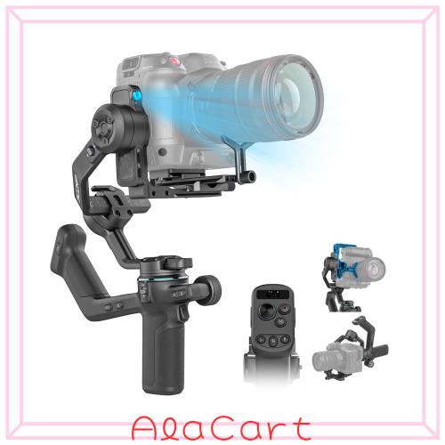 FeiyuTech SCORP-C2 カメラ用 スタビライザー 3.5kg搭載量 カメラ 一眼レフ ジンバル 3軸手ブレ補正 三脚付き AIトラッキング内蔵 リモコ