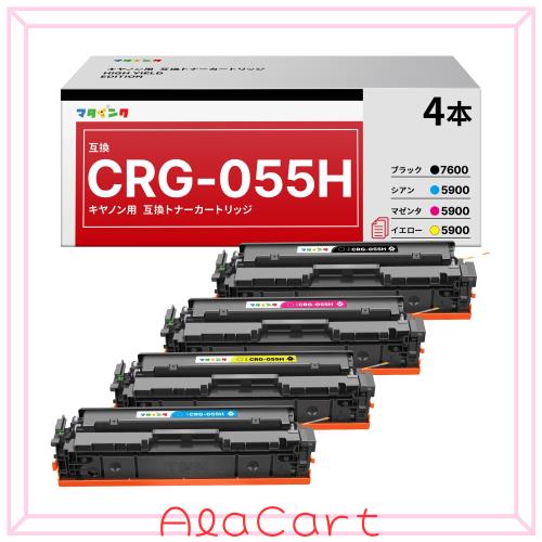マタインク CRG-055H 互換トナーカートリッジ キャノン(Canon)対応 055H 4色セット 対応機種:Satera LBP661C LBP662C LBP664C MF741Cdw M