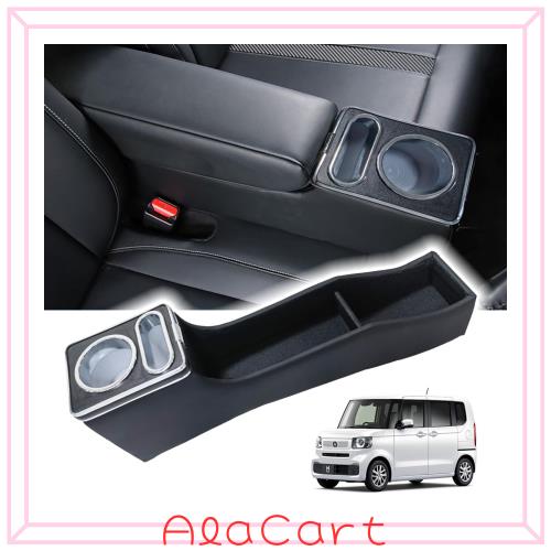 Yotetat N-BOX JF3/JF4/JF5/JF6 アームレストコンソール ベンチシート車専用
