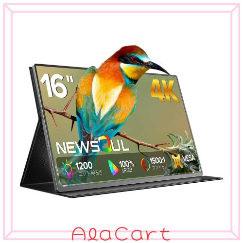 NewSoul 4K ポータブルモニター 本体 Amazon.co.jp: Newsoul モバイルモニター 15.6インチ モバイル