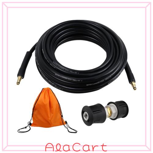 PakOne 新型ねじれ防止ケルヒャーホース 高圧洗浄機交換用ホース 高圧洗浄 パイプクリーニングホース ケルヒャーK2,K3,K4,K5,K6,K7に対応