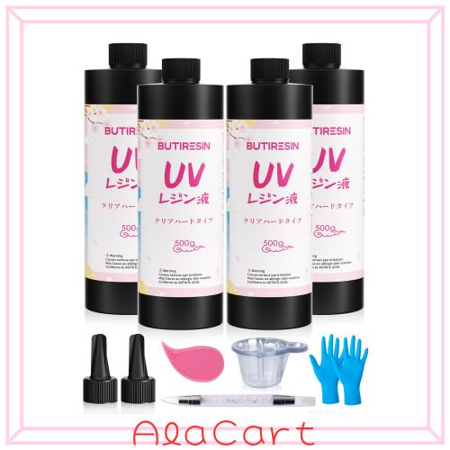 BUTIRESIN UVレジン液 2000g 高透明 速硬化 詰替用 クリアハードタイプ