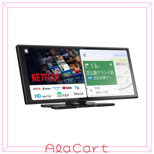 【新品】2025年 新型　Ottocast ScreenFlow 11.4インチ Ottocast Universal 11.4 Inch Car Screen Plug and Play Dashboard