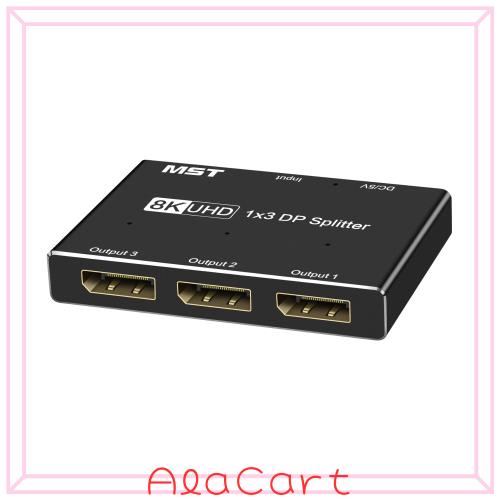 DisplayPort 分配器 1入力3出力 8K DisplayPort 1.4 スプリッター 単方向 8K@60Hz 4K@120Hz 解像度 Displayport 分配器 拡張 DPスイッチ 7,412円