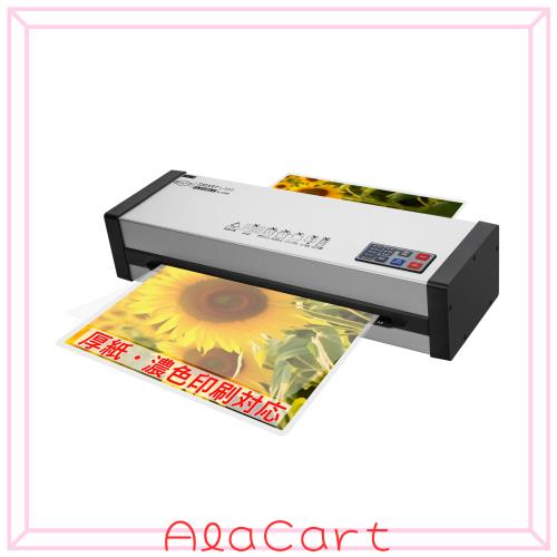 SINCHI 業務用ラミネーター A3対応 110cm/分 高速処理