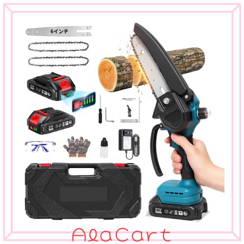 チェーンソー充電式【1本2役・6インチ高枝チェンソー・ハンディチェーンソー】ブラシレスモーター 2個2.0Ahバッテリー残量表示 自動給油