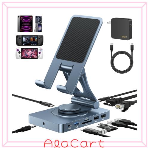 USB Cハブスタンド(11イン1)iPad/Pro、Steam Deck、ROG Ally、Samsung、ラップトップなど用。折り畳み可能で360度回転型ドッキングステー