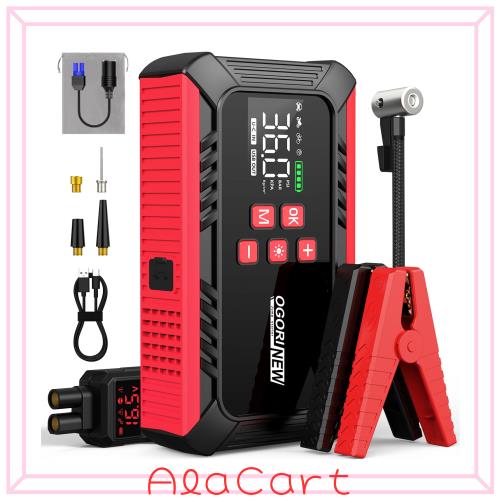 8000A ジャンプスターター 空気入れ付き 26800mAh 12V車対応 OGORI NEW