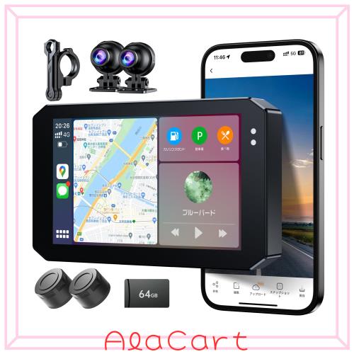 Android Auto対応 OKYES バイク ドライブレコーダー 5インチ タッチパネル 防水防塵＆高温保護 バイク用ドラレコ