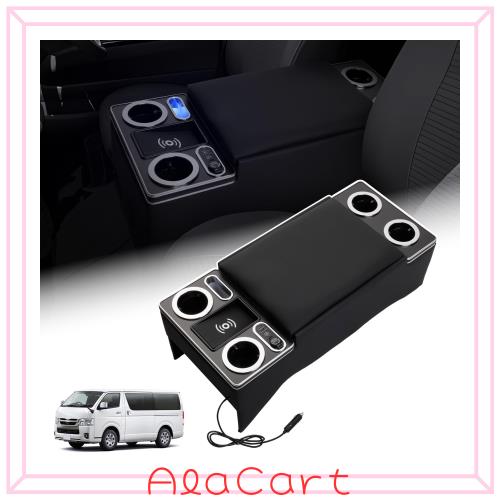 Auto Spec トヨタ ハイエース 200系 専用 コンソールボックス LED コンソール ボックス アームレスト センターコンソール 標準 用1型〜9