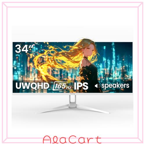 【34インチ ゲーミングモニター】Suevery UWQHD (3440×1440) 165Hz ウルトラワイド PCモニター 平面 IPSパネル ディスプレイ HDMI2.0 ＆ 23,863円
