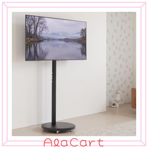 Qucover テレビスタンド 小型 tvスタンド 14~42インチ対応 壁寄せ tv stand モニタースタンド テレビスタンド ハイタイプ VESA/横75〜200