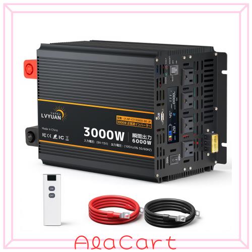 LVYUAN 12V 3000W 瞬間6000W 高性能正弦波インバーター DC12V 直流 AC100V±5V 交流 変換