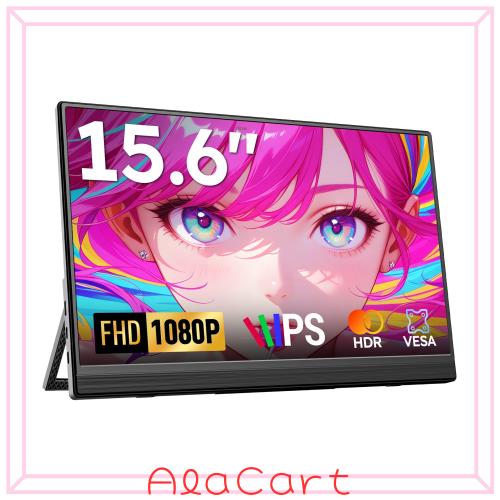 Omiodo 15.6インチ モバイルモニター 1920x1080FHD IPS HDR USB Type-C ブルー