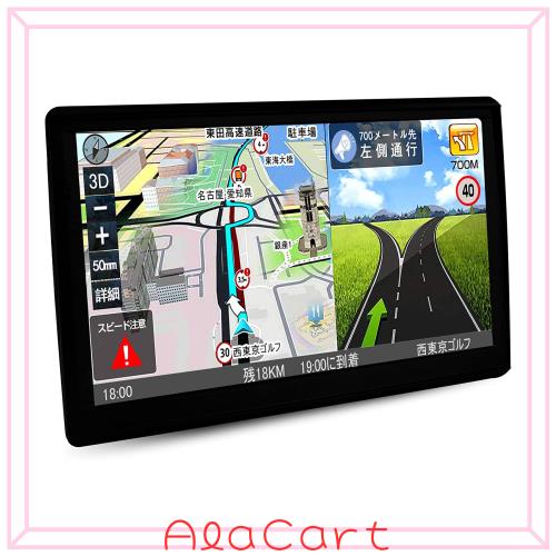 カーナビ【最新日本地図】ポータブルカーナビゲーション 7インチポータブルナビ ポータブルナビ 車用ナビ 車載 ナビゲーション 音声ナビ 10,995円